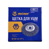 Щетка плоская для УШМ 100 мм, 4", чёрная, волнистая проволока,"Maximum" MX 17856 оптом